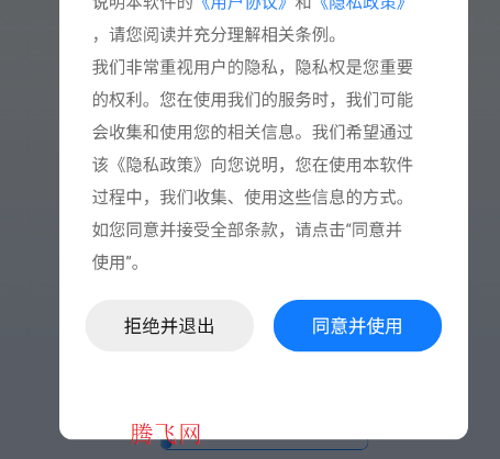 悬浮菜单快捷键app手机版
