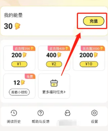 点点穿书app官方版