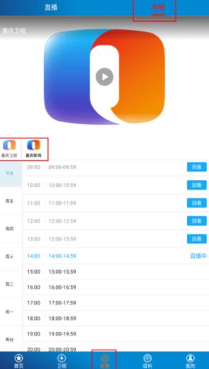 第1眼新闻2026最新版