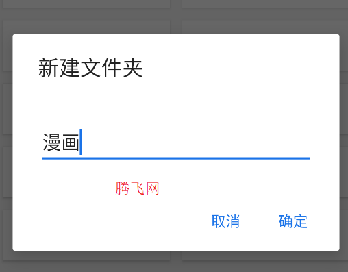 Mihon阅读器app手机版