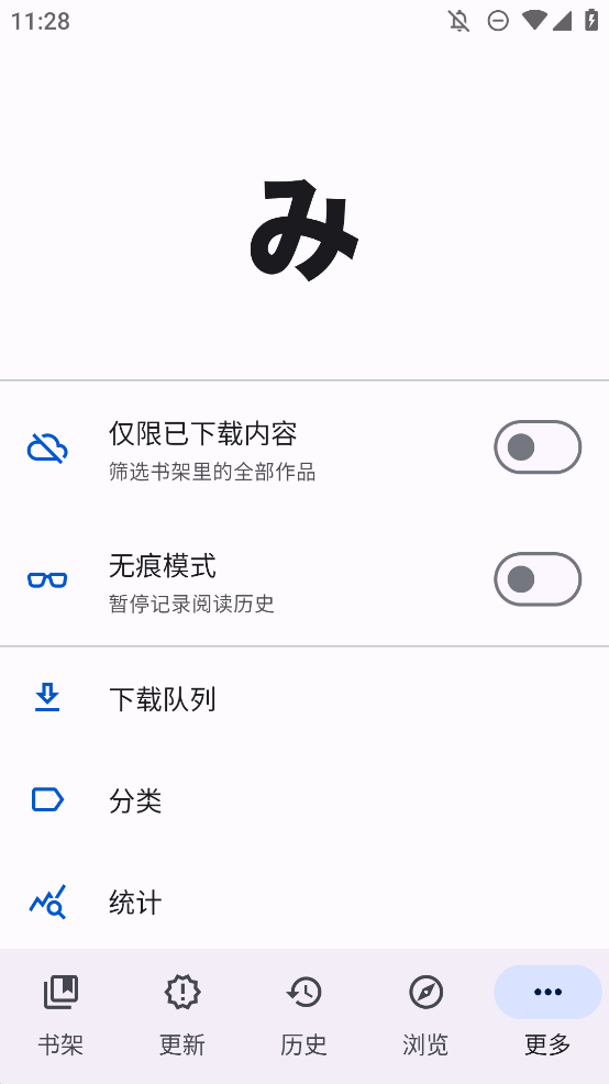 Mihon阅读器app手机版3
