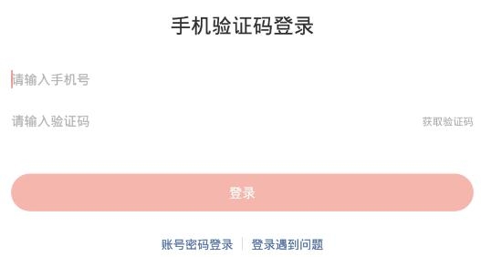 简书app官方版