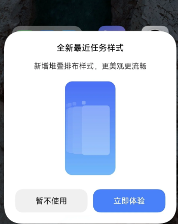 小米堆叠桌面安装包