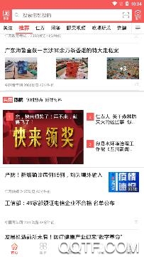 大美仁寿app官方版