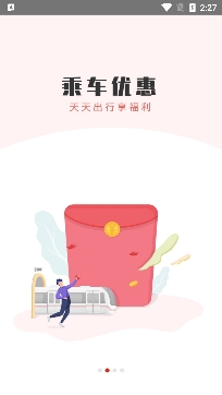 西安地铁线路图最新版