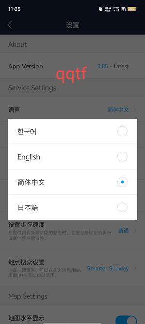 韩国Smarter Subway最新版本(??????)