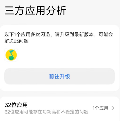 小米智能应用助手提取版 小米智能应用助手提取版