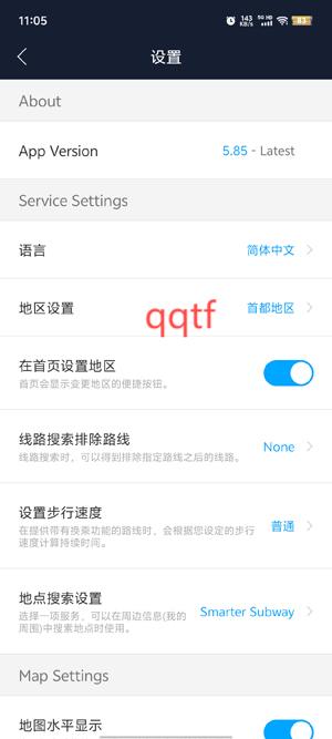 韩国Smarter Subway最新版本(??????)