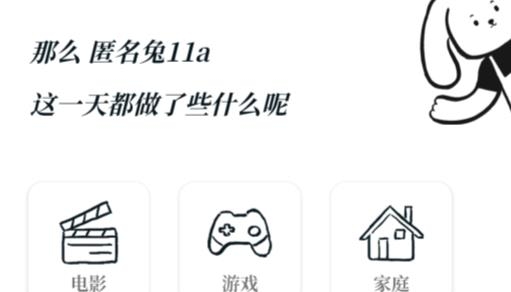 Moo日记永久专业版