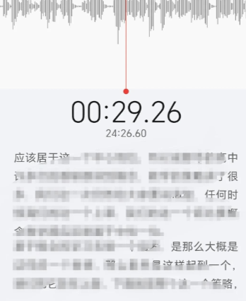 荣耀通话录音app手机版