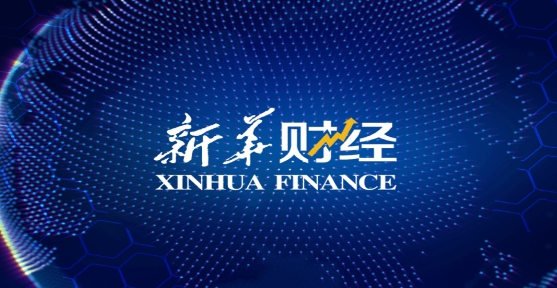 新华财经app官方版