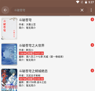 阅读Pro版官方版