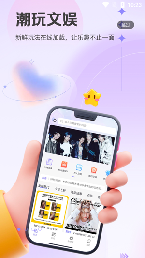 泡泡摩奇app官方版