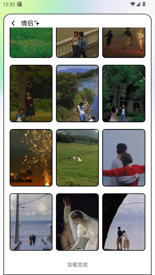 柚子壁纸app手机版2