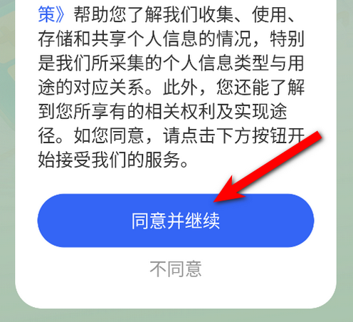 万能实用计算器app手机版