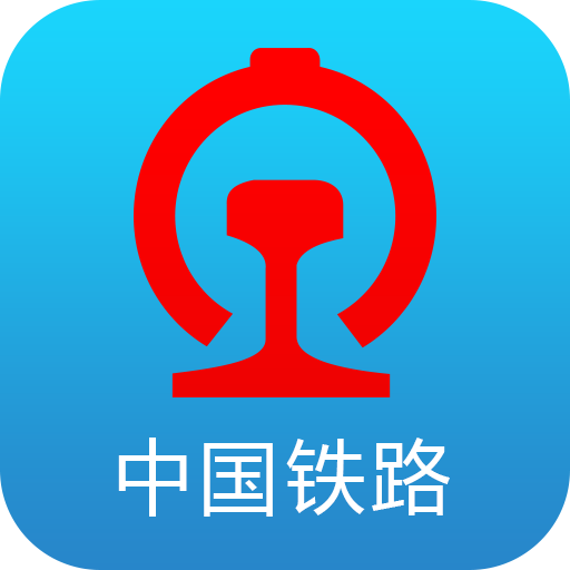 铁路12306app最新版本