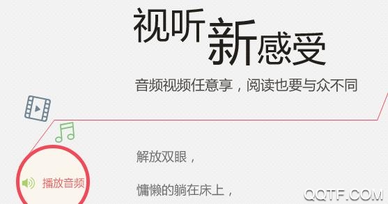 京东读书校园版 京东读书校园版