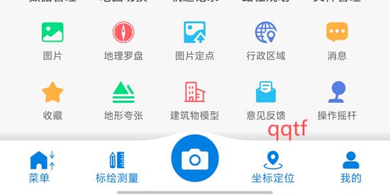BIGEMAP卫星地图手机版