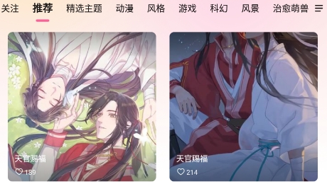 360画报app手机版