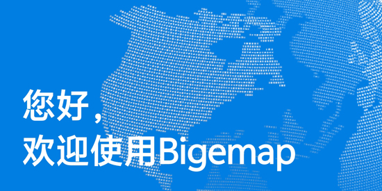 BIGEMAP卫星地图手机版