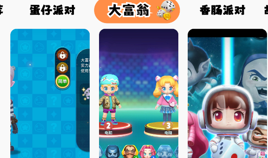 派对制造壁纸APP官方版