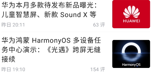 it之家手机版 it之家手机版