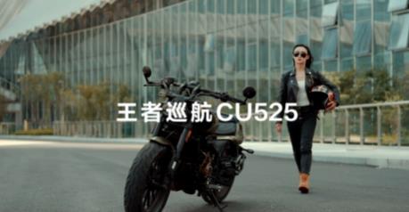 无极摩托app最新版(VOGE Global)