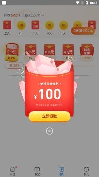 飞读免费小说app安卓版