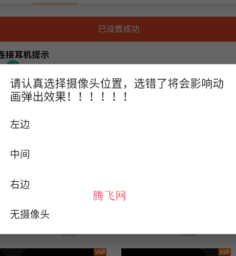 讯联灵动岛app手机版