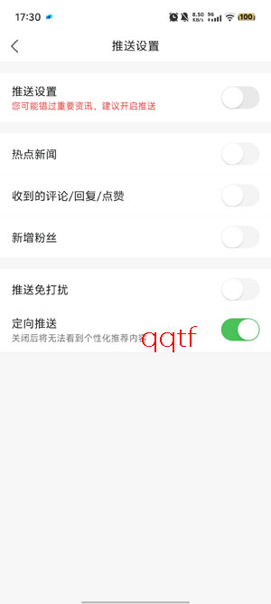 凤凰新闻极速版官方版
