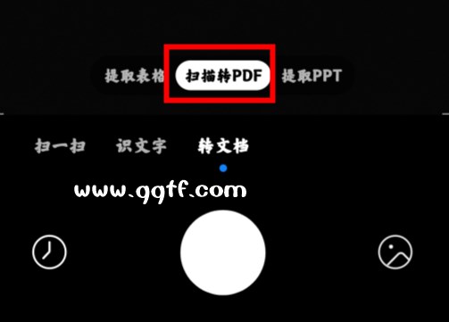 小爱视觉app官方版(原扫一扫)