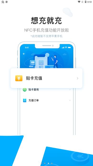 驼城通app官方版2