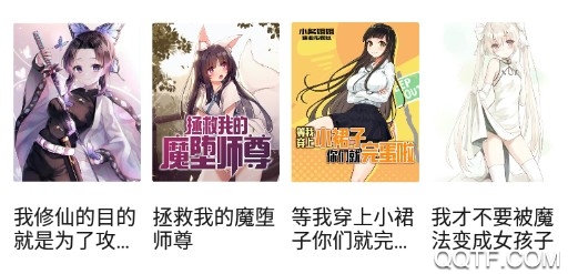 菠萝包轻小说官方版