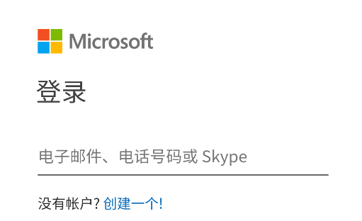连接至windows软件官方版