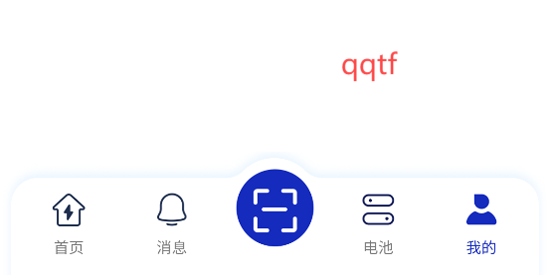 快哥换电app官方版