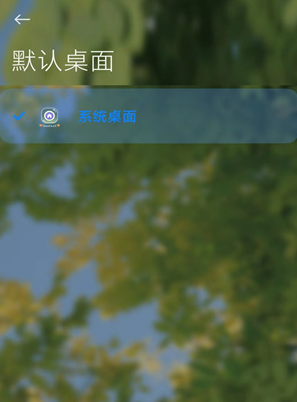 小米堆叠桌面安装包