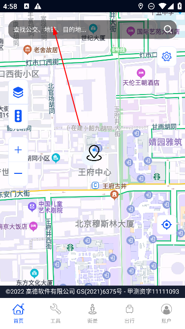 掌上地图app官方版 掌上地图app官方版