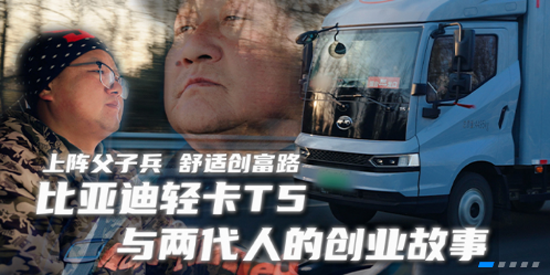 卡车之家app下载安装