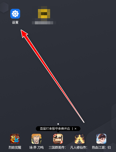 oppo多彩引擎最新版本app