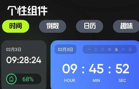 天齐图库app官方版