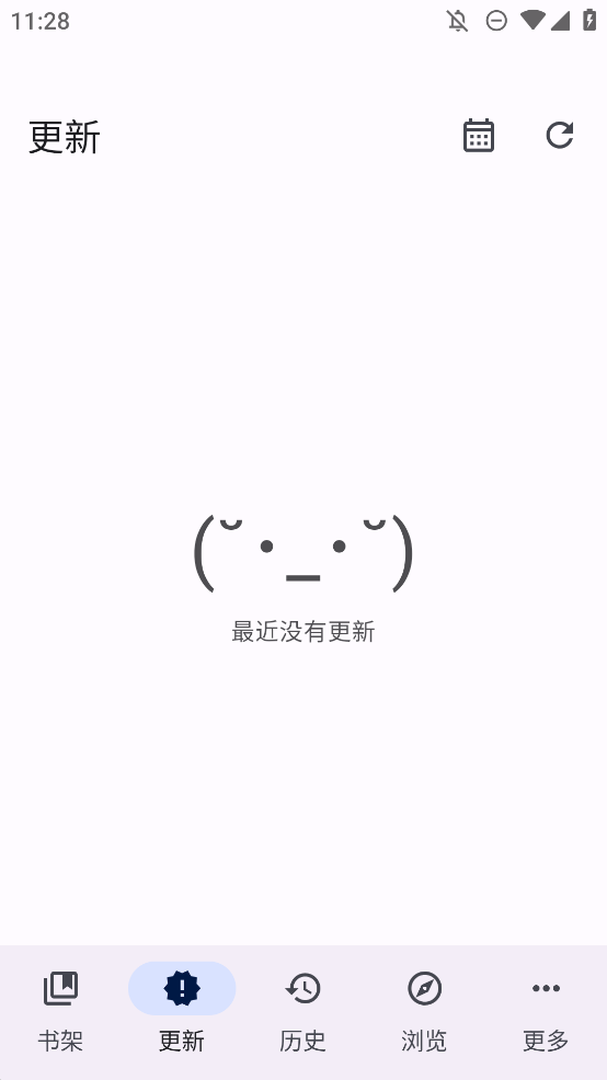 Mihon阅读器app手机版0