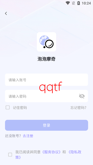 泡泡摩奇app官方版