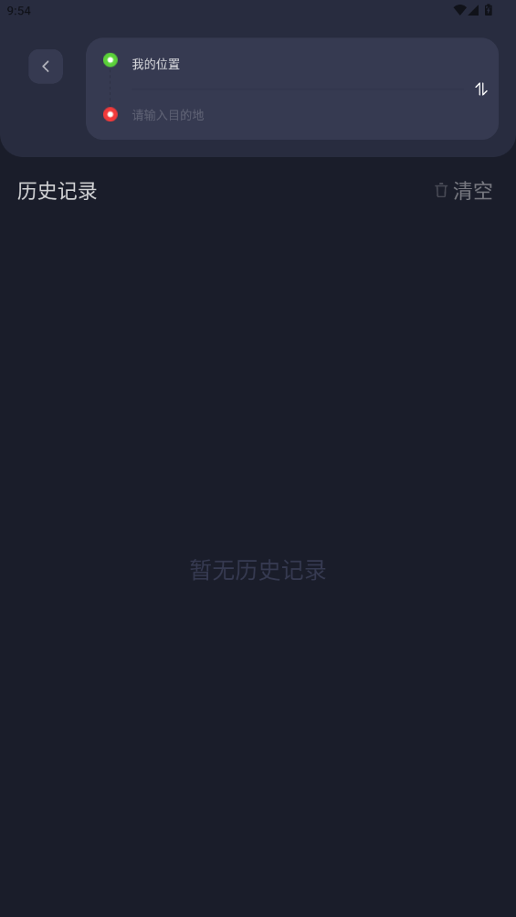 全景天眼地图app最新版1