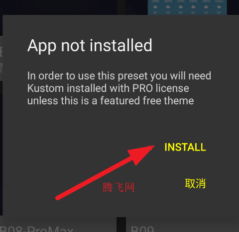 仿ios小组件软件正版(快手搜主题库)