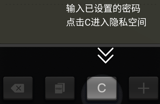 秘密空间app官方版 秘密空间app官方版