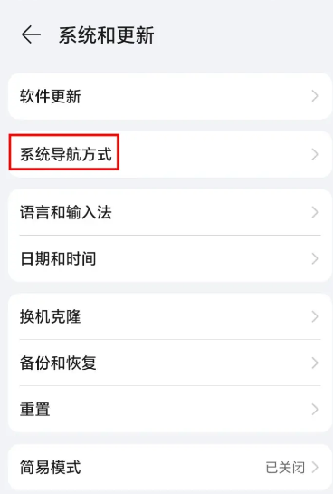 荣耀悬浮导航app官方版