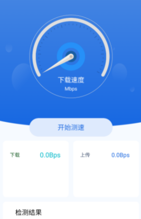 WIFI钥匙天天连app手机版