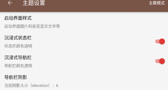 阅读pro版官方版