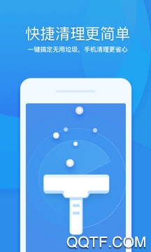 360清理大师2026官方版3