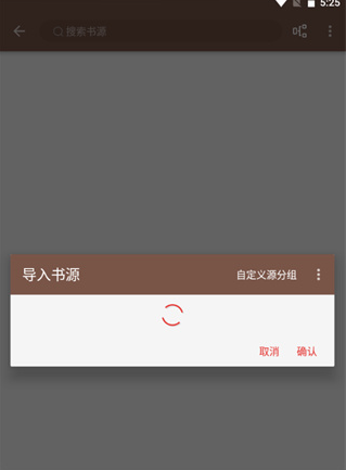 阅读Pro版官方版